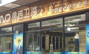 经销商展示