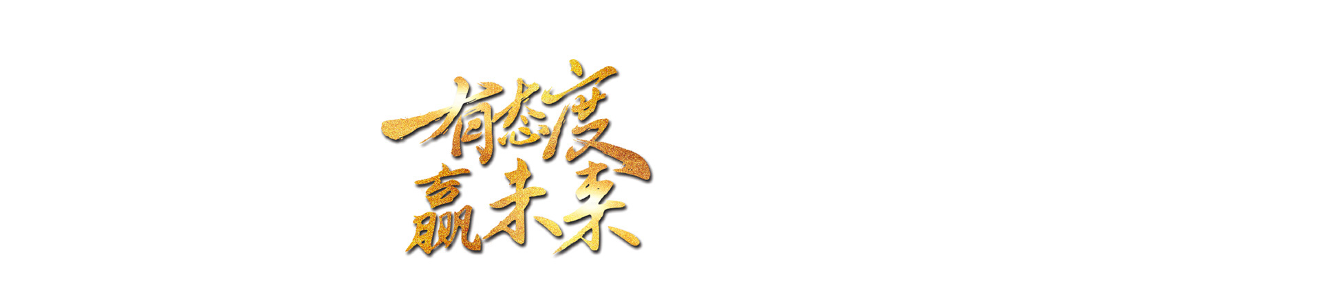 联系方式 - 信诺卫浴 - 国际认可的品牌 - 信诺卫浴